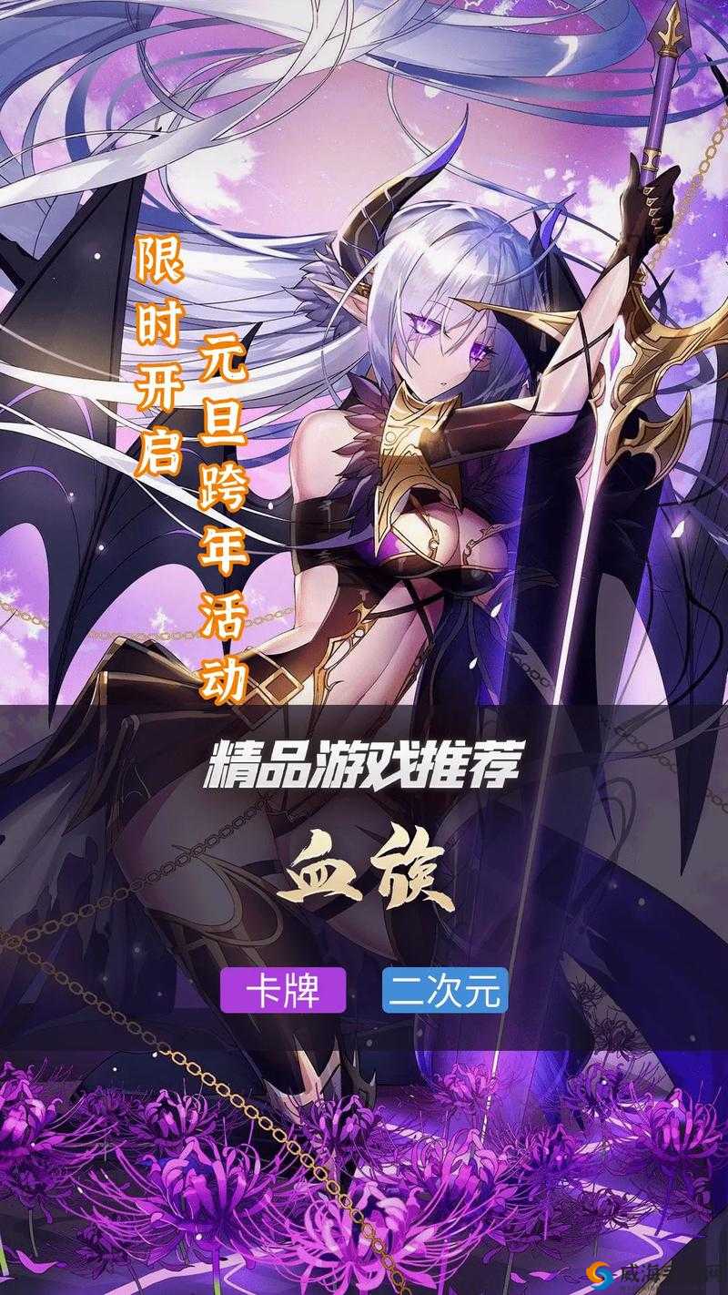 血族手游世界9攻略(血族手游攻略wiki)下載