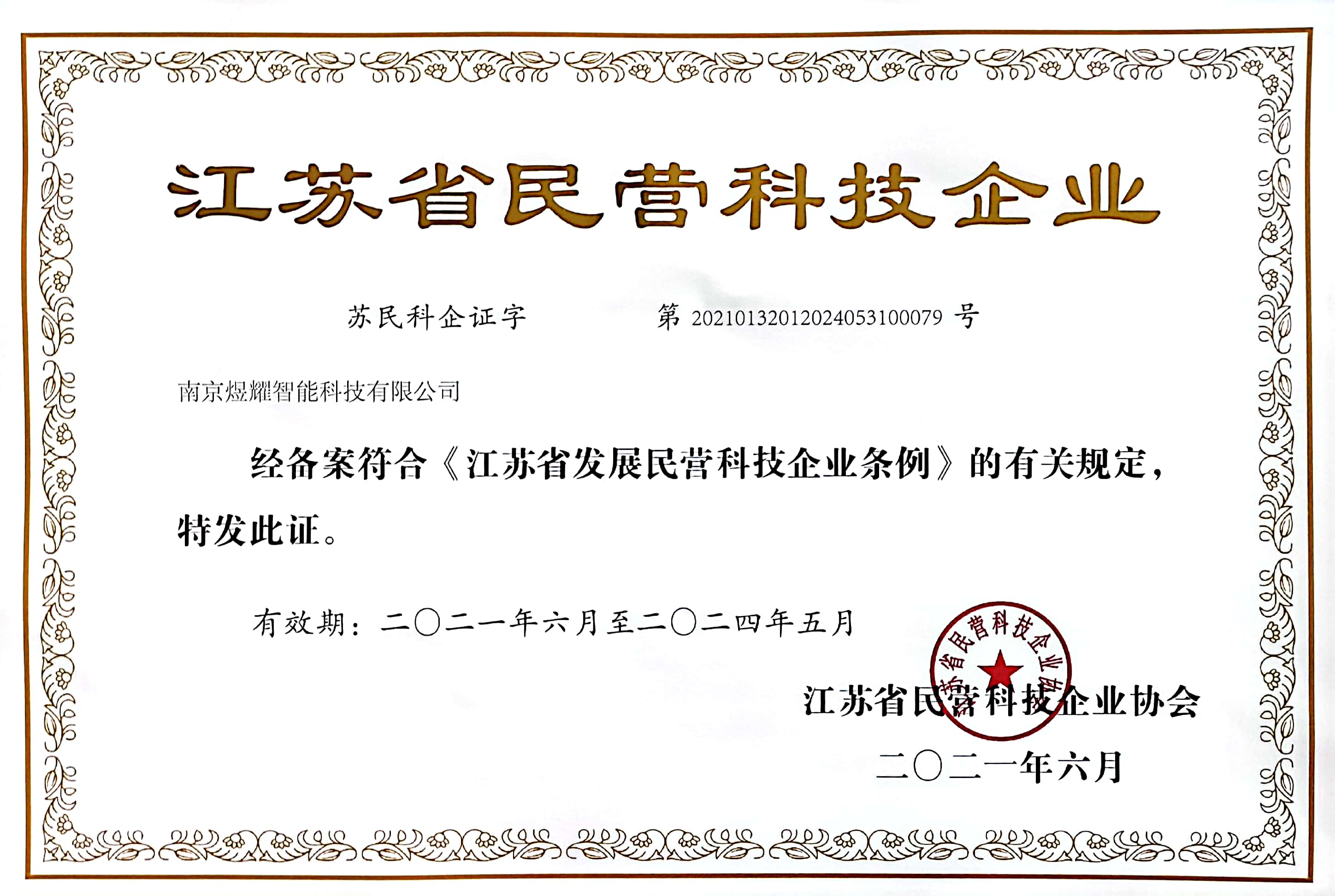 真正的科技資訊公司排名(真正的科技資訊公司排名第一)下載
