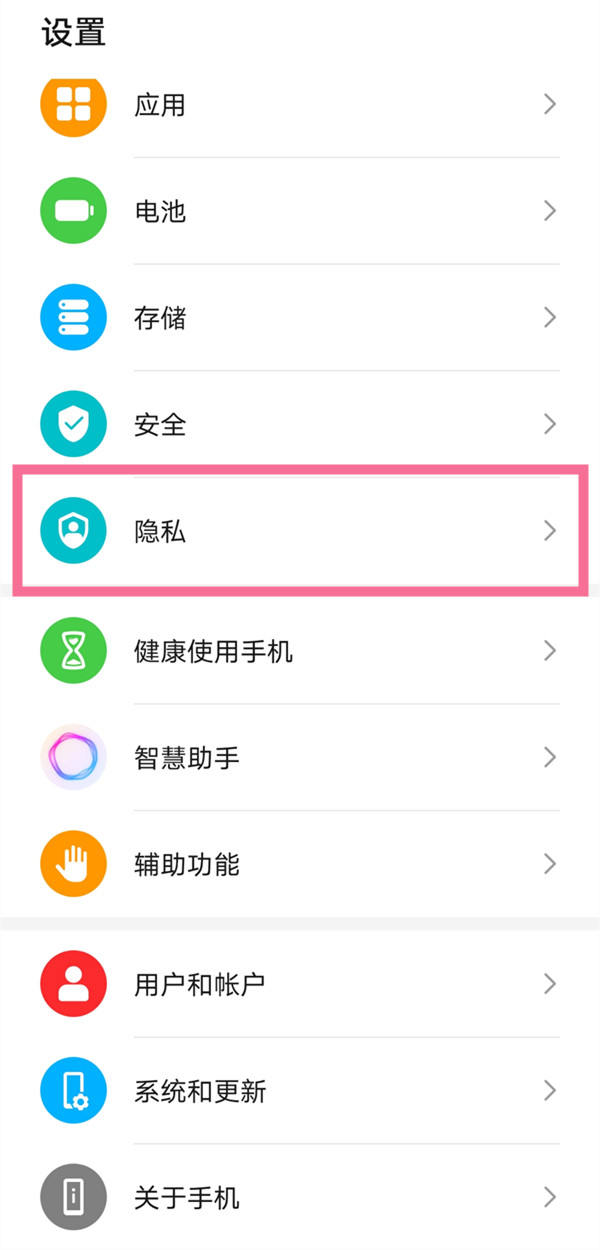 取消軟件下載應用權限(怎么關閉應用下載軟件權限)下載