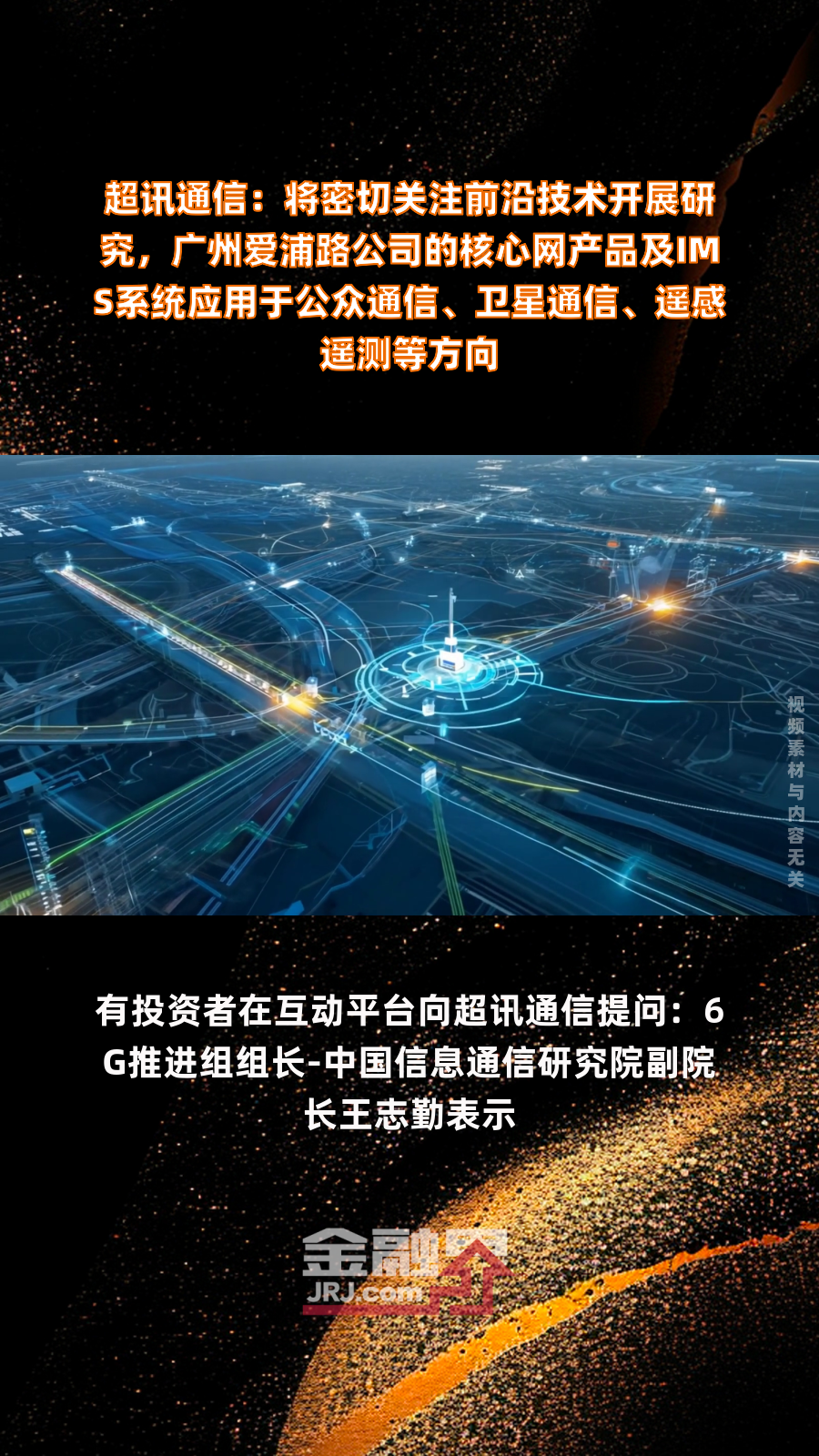 多媒體資訊科技(多媒體資訊科技碩士屬于什么類)下載