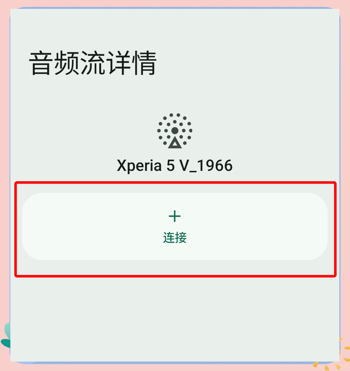 索尼在哪下載應用(索尼在哪下載app)下載