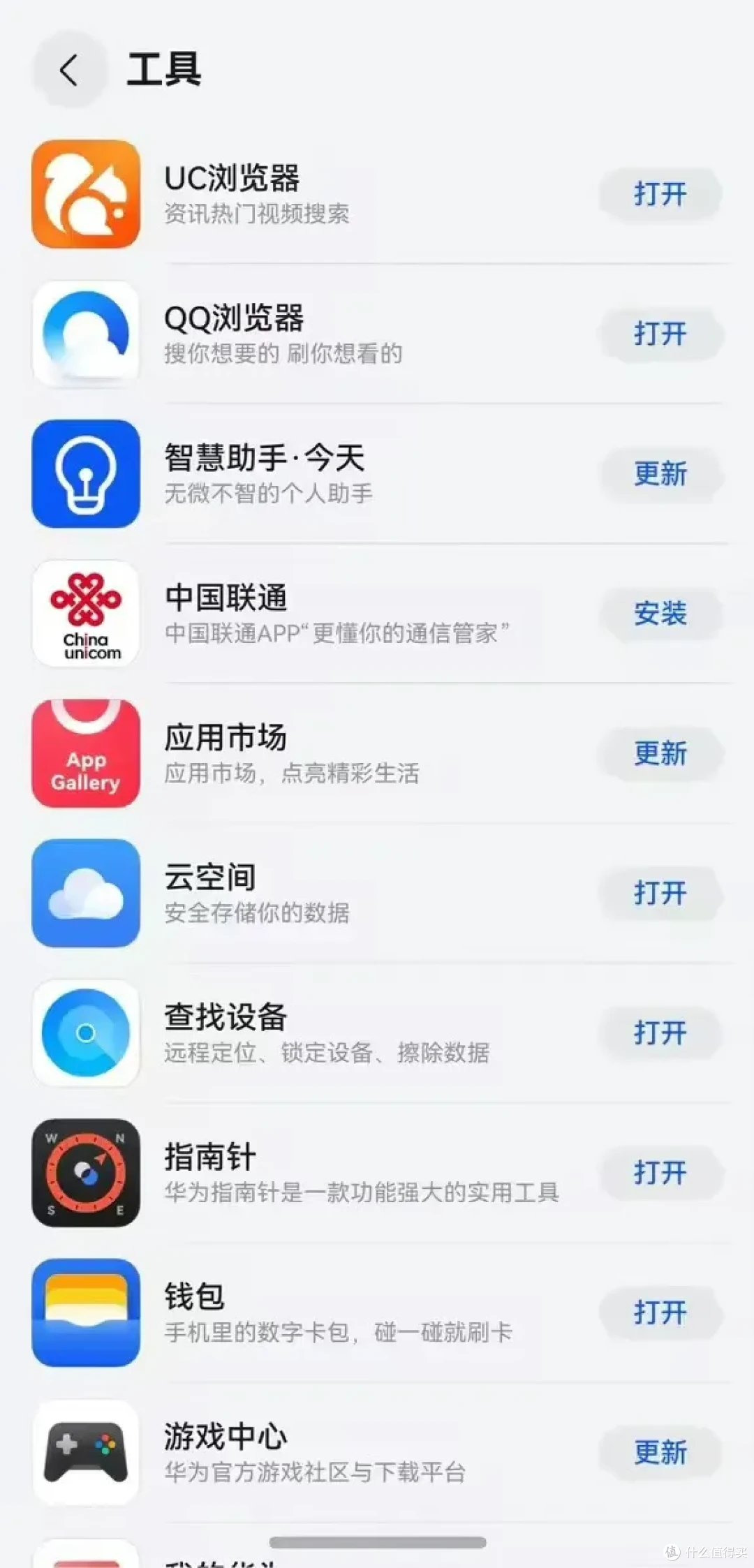 瀏覽器下載的應(yīng)用(瀏覽器下載的應(yīng)用怎么找回)下載