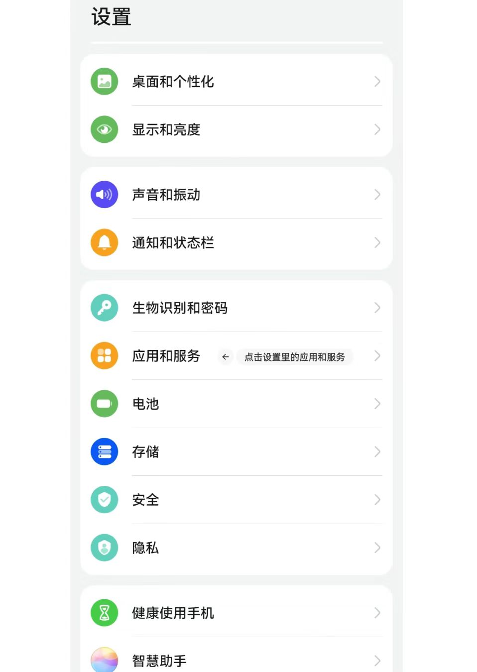 下載的應用在哪卸載不了(下載應用刪除不了怎么辦)下載
