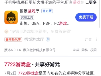 怎么下載模組應用程序(怎么下載模組應用程序教程)下載