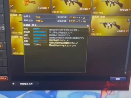 cf手游盤龍?jiān)趺吹?手游cfrpk盤龍?jiān)趺吹?下載