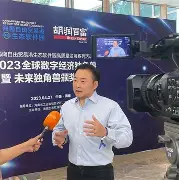 旅悅科技資訊(旅悅集團屬于什么性質)下載