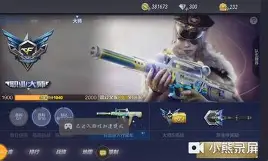 cf手游ak47b(cf手游ak47b正確打法)下載