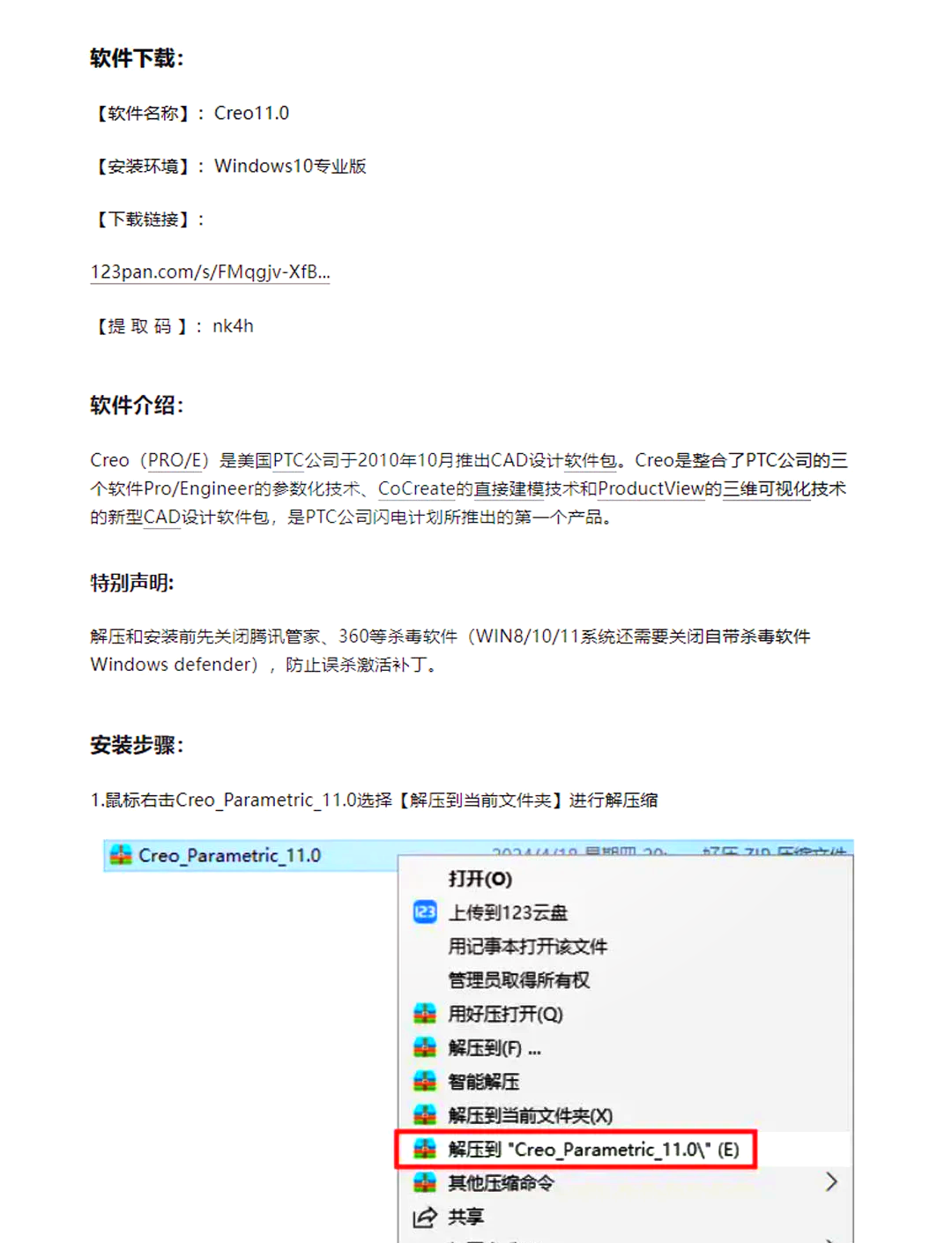 應用下載安裝方法(應用軟件的安裝方法)下載