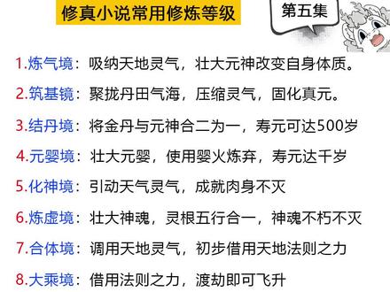 玲瓏修仙手游攻略圖鑒(有一款叫玲瓏的修仙游戲)下載