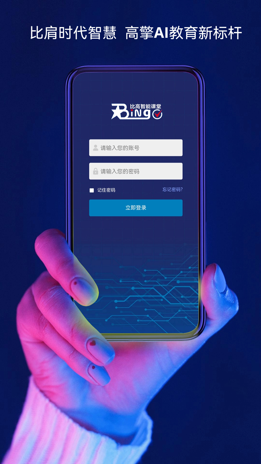 高科技資訊APP(科技資訊網站哪個好)下載