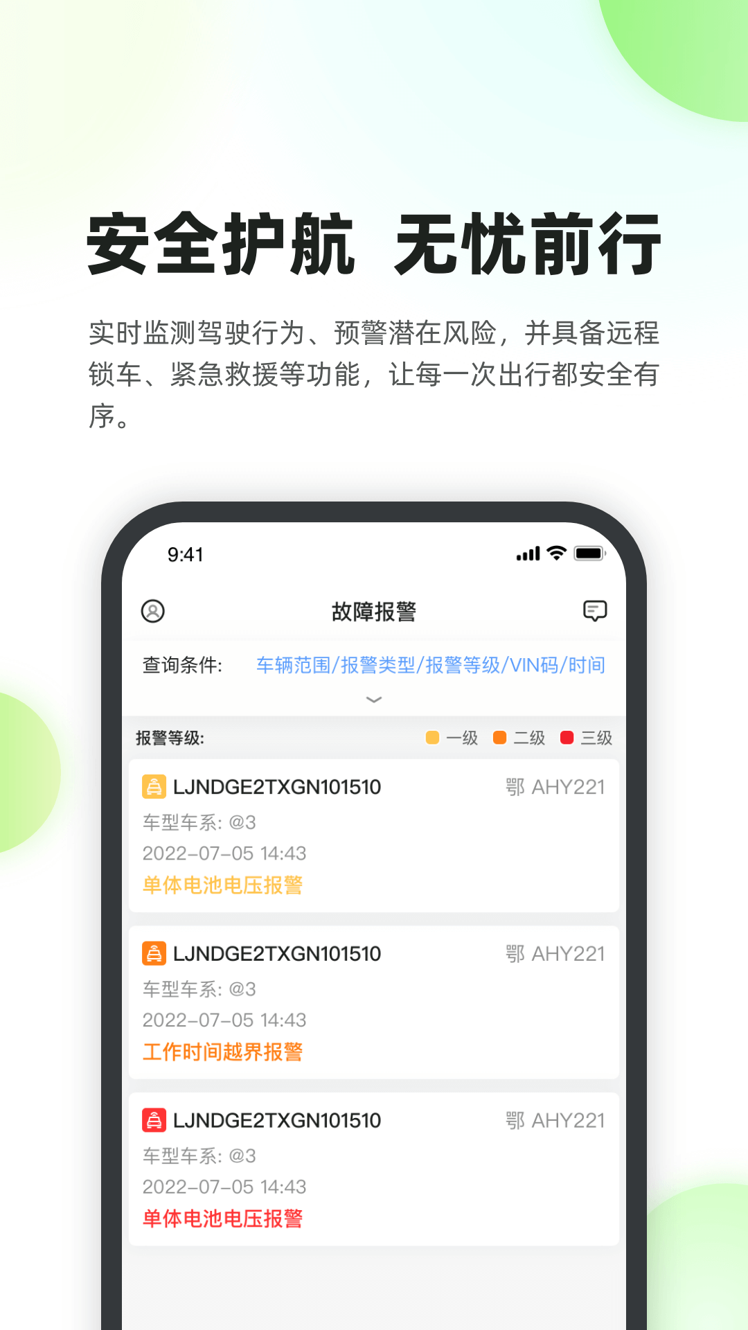高科技資訊APP(科技資訊網站哪個好)下載
