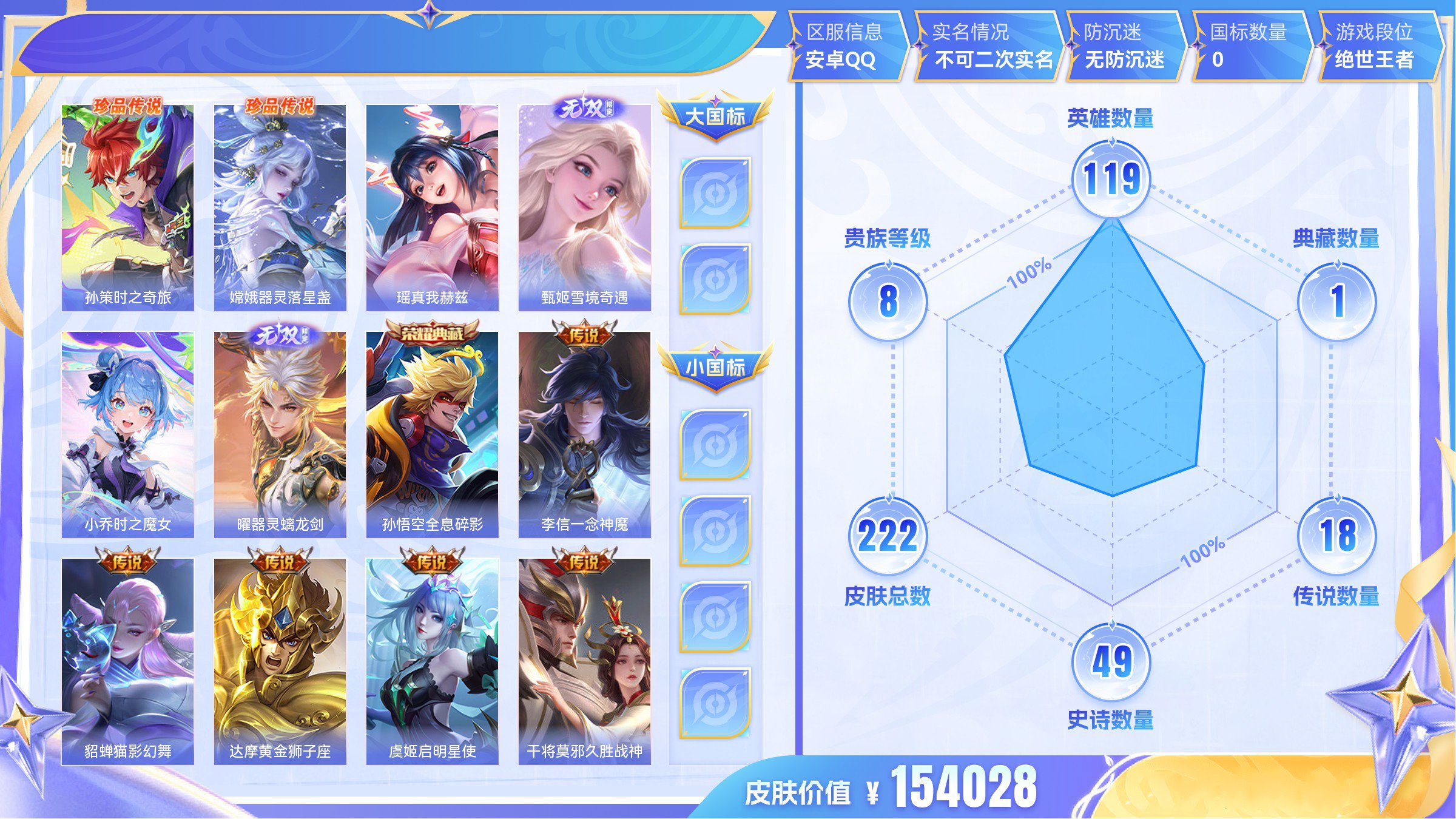 手游攻略能領(lǐng)皮膚嗎(手游攻略能領(lǐng)皮膚嗎知乎)下載