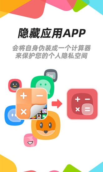 戰(zhàn)績隱藏應(yīng)用軟件下載(戰(zhàn)績隱藏應(yīng)用軟件下載蘋果)下載