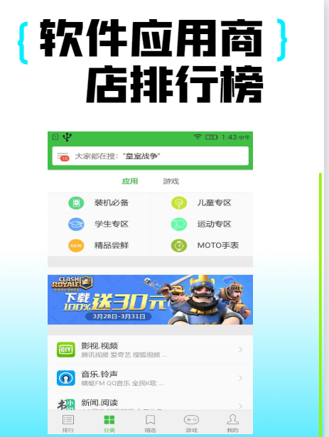 查看當前下載的應用(如何查看應用的下載路徑)下載