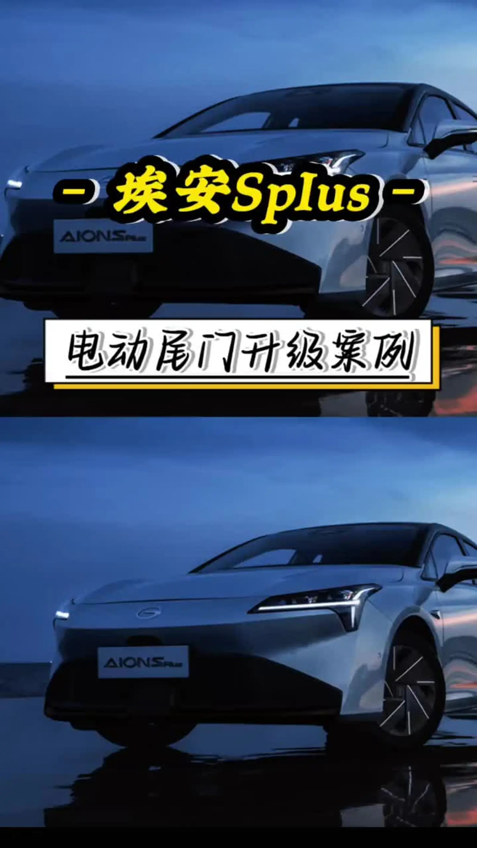 埃安應(yīng)用下載(埃安第三方app安裝)下載