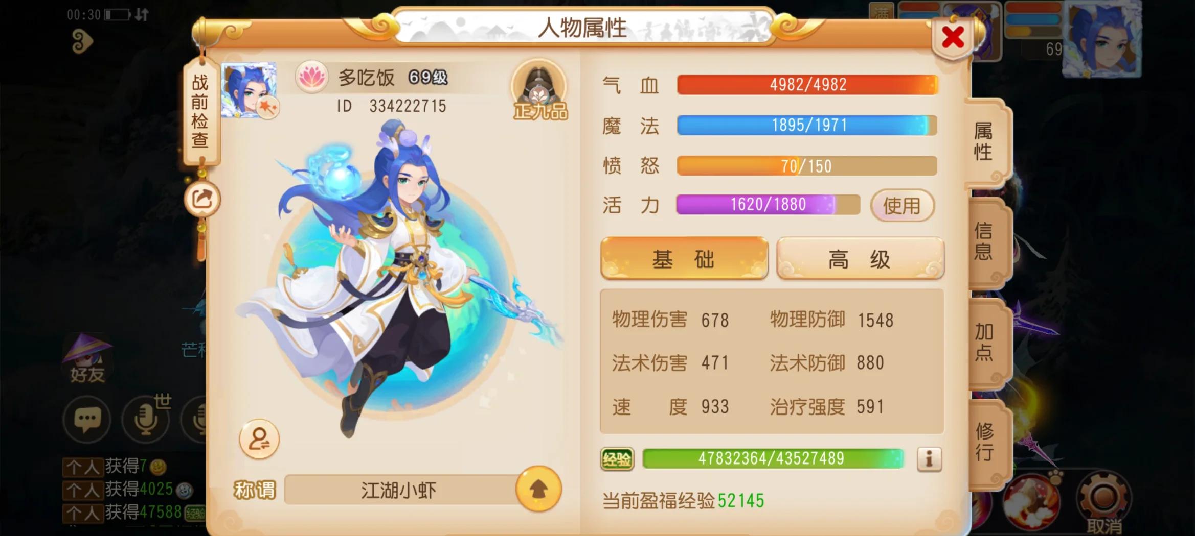 夢幻手游各種寵物攻略(夢幻手游各種寵物攻略大全)下載