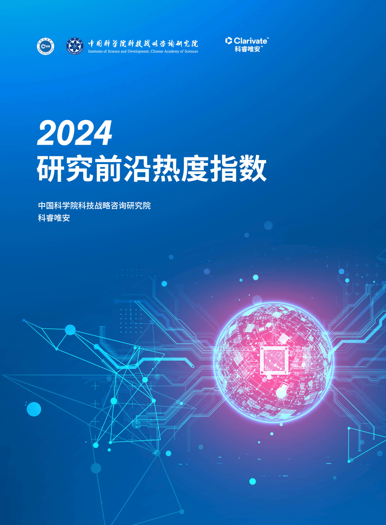 科技資訊作者網(科技資訊雜志屬于國家級還是省級期刊)下載