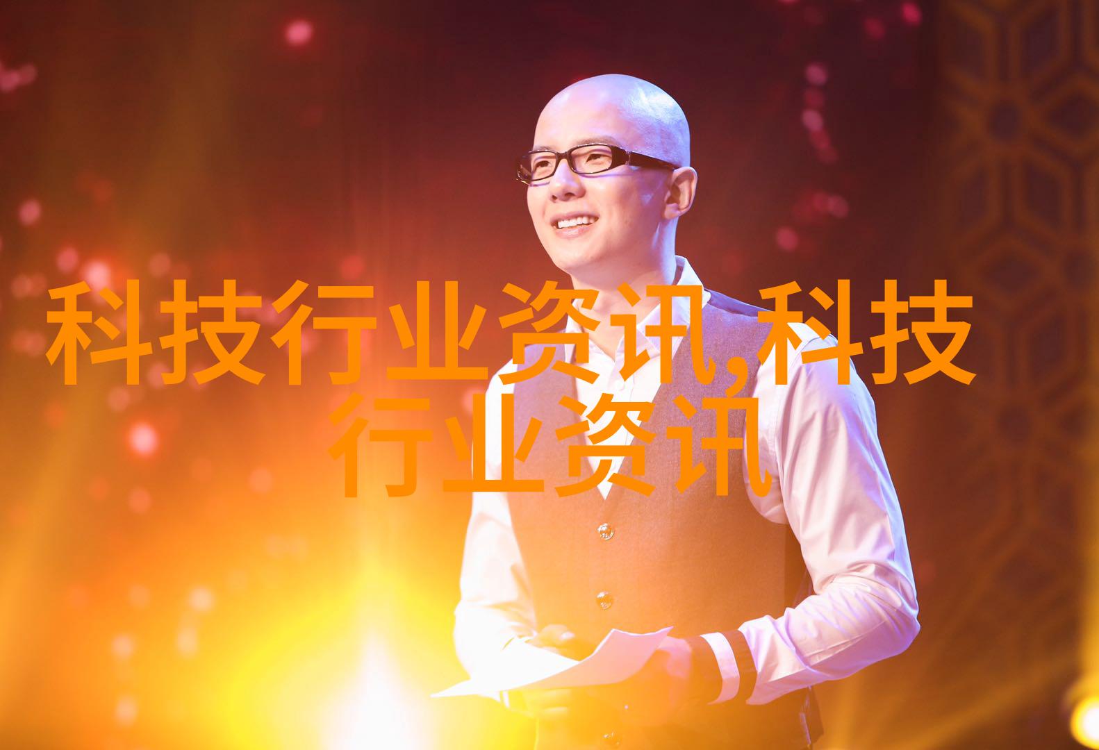 科技資訊作者網(科技資訊雜志屬于國家級還是省級期刊)下載
