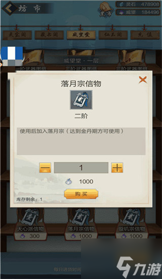 手游我要飛升攻略(我要飛升了什么意思)下載
