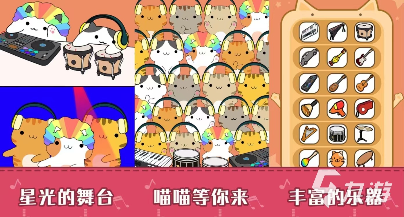 手游音樂游戲(手游音樂游戲推薦)下載