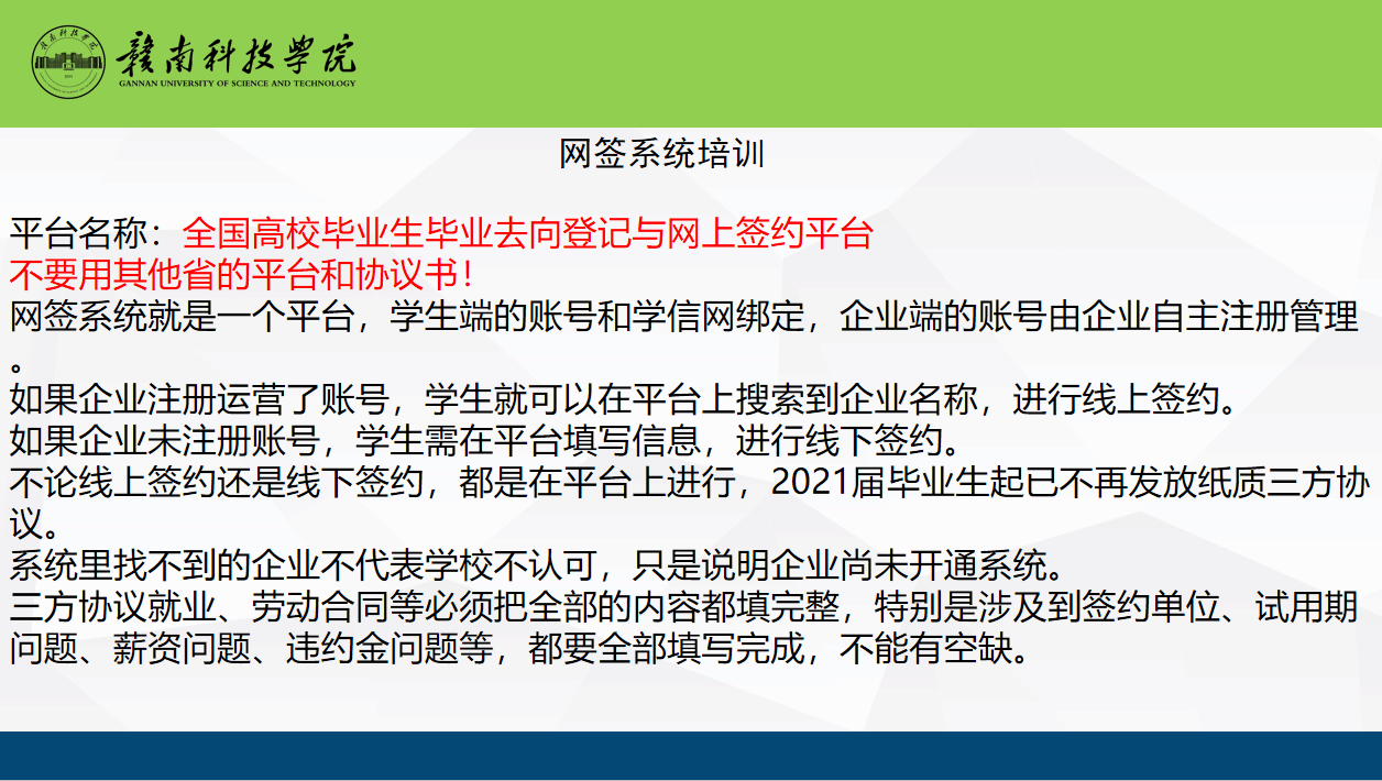 資訊科技管理就業(yè)(資訊科技管理 公務(wù)員)下載