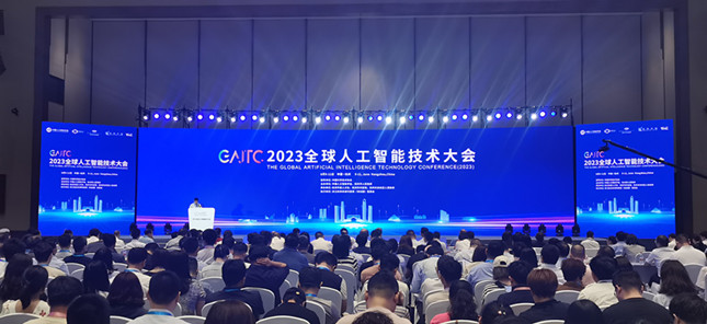 共能資訊科技(廣州共能企業管理咨詢有限公司)下載