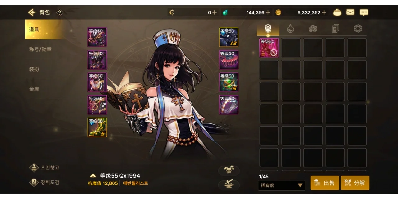 延邊韓服攻略手游(延邊韓服游戲幣交易網(wǎng))下載