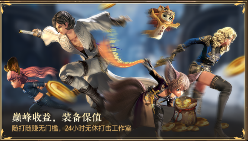 劍靈手游新(劍靈手游新手攻略)下載
