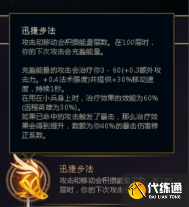 聯盟手游ez攻略(聯盟手游ez出裝符文)下載