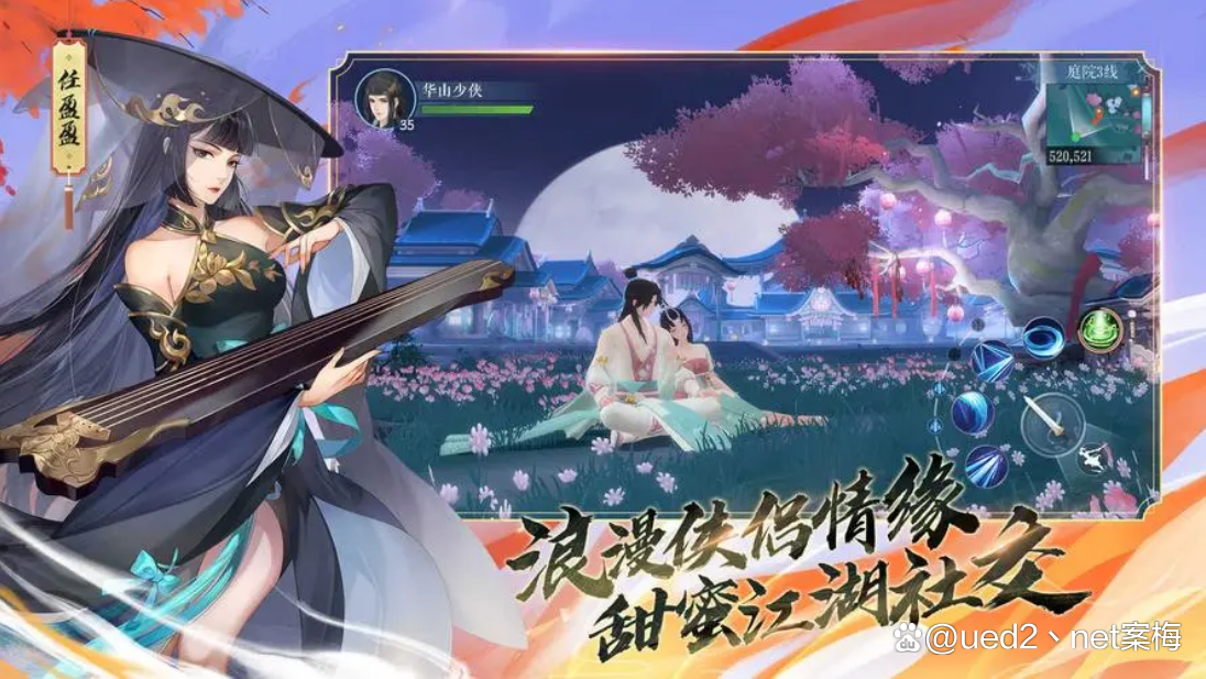 良心的武俠手游攻略圖(良心的武俠手游攻略圖文)下載