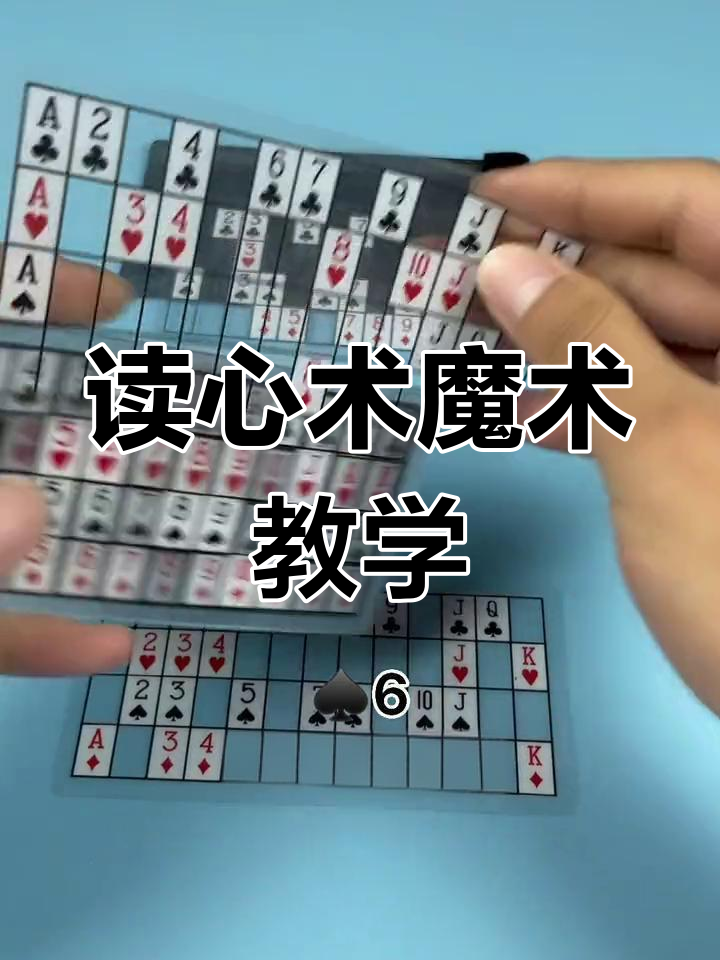 普通卡片魔術(shù)科技資訊(300英雄魔導(dǎo)器禮包在哪里)下載