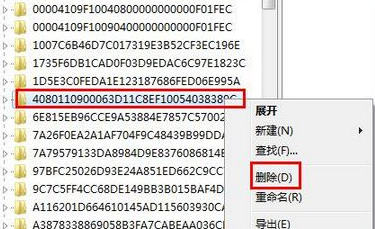 windows7應用下載地址(win7下載軟件默認d盤操作路徑)下載
