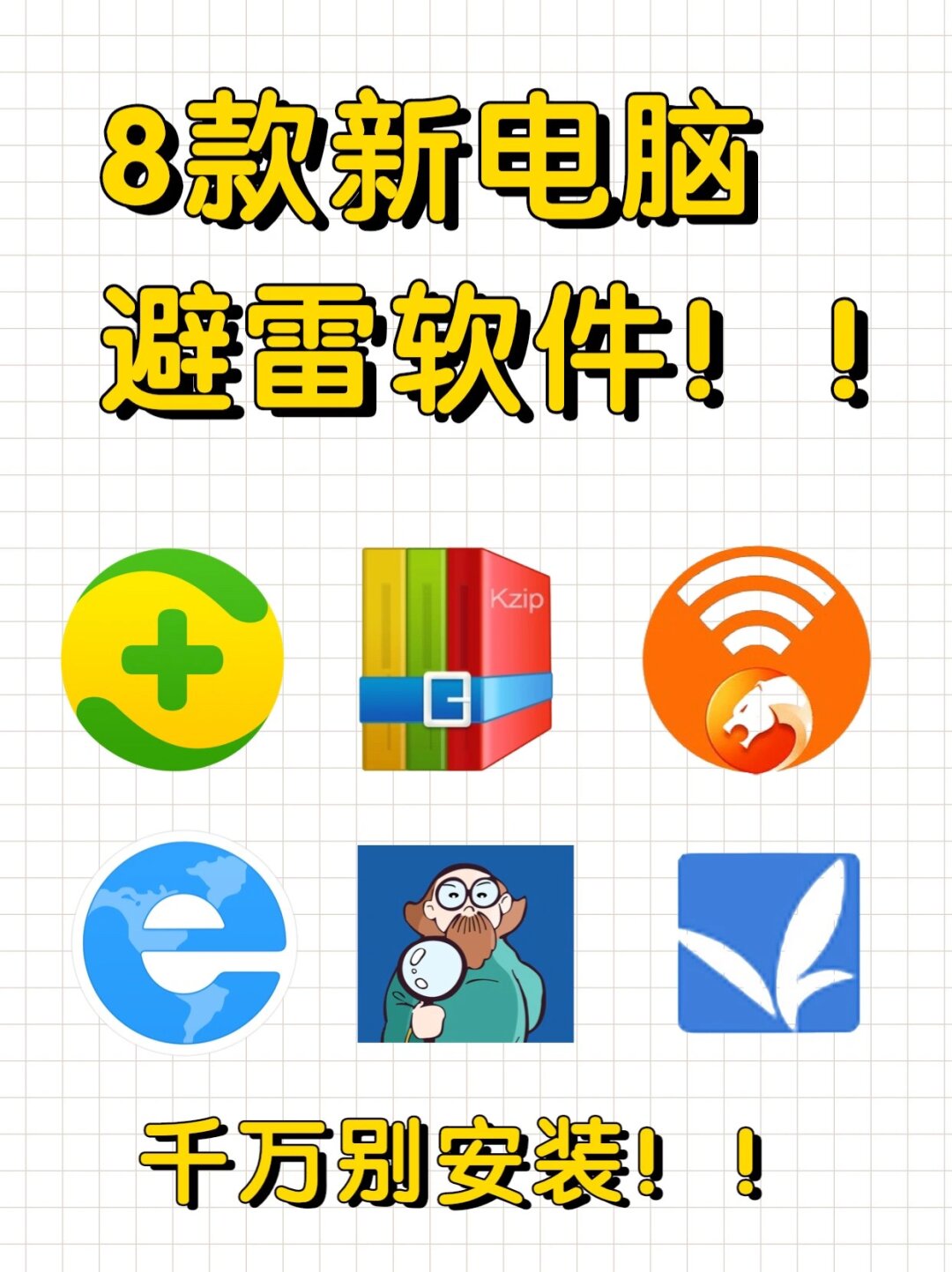 電腦應(yīng)用中心怎么下載(電腦上的應(yīng)用程序怎么下載)下載