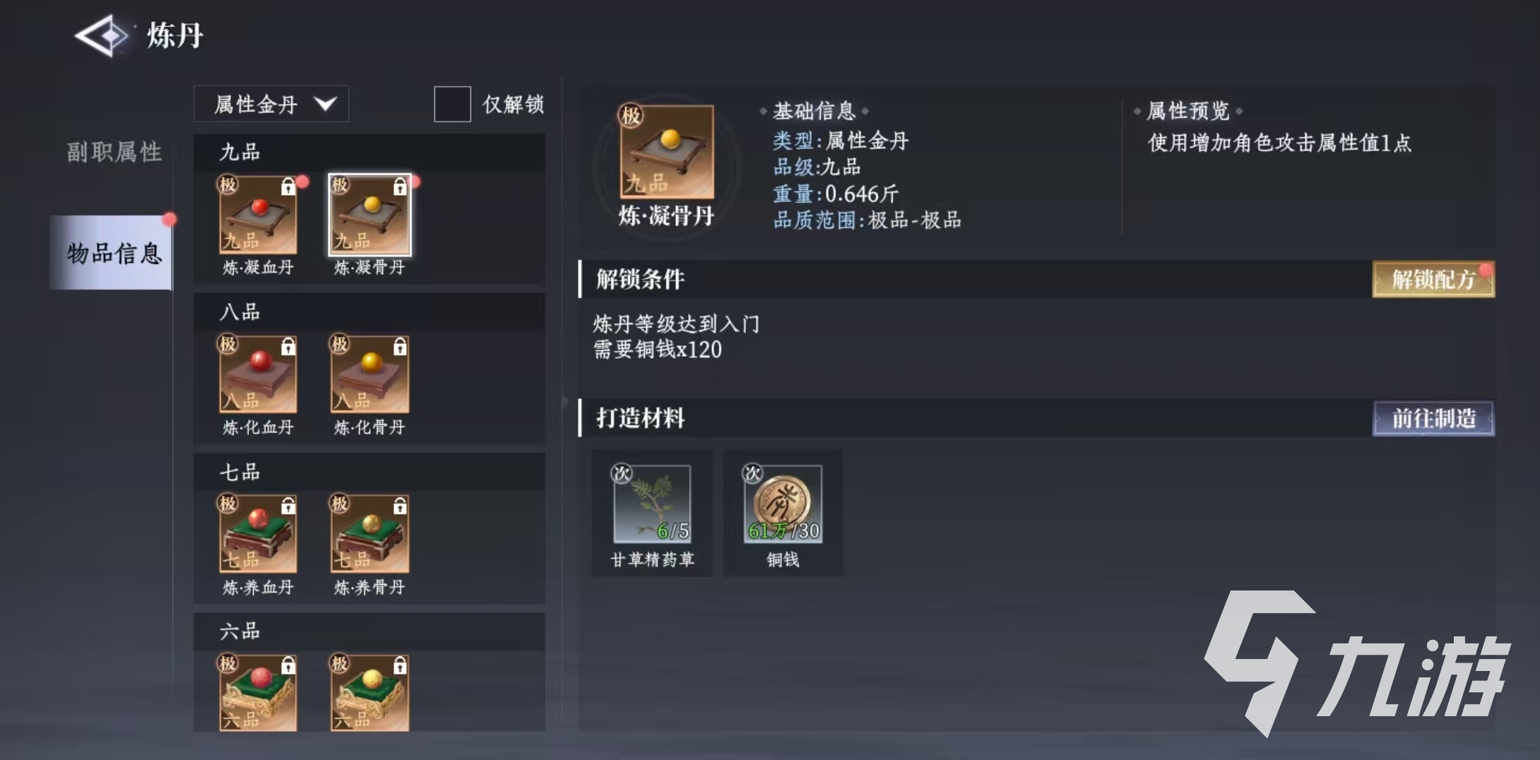 各款手游家族玩法攻略(各款手游家族玩法攻略圖)下載