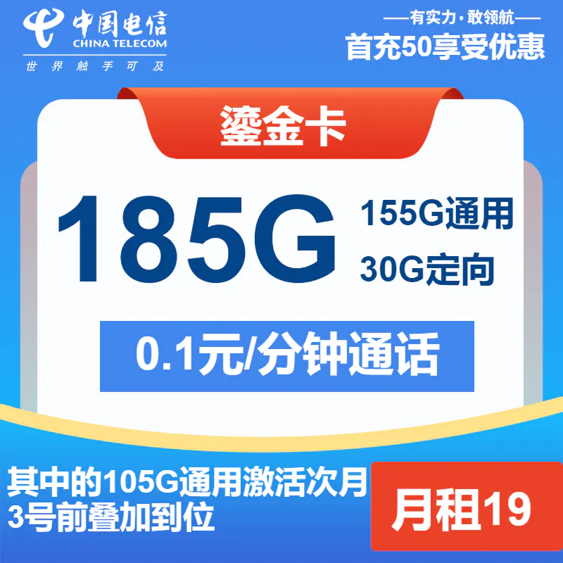 大王卡下載應用(大王卡下載騰訊軟件)下載