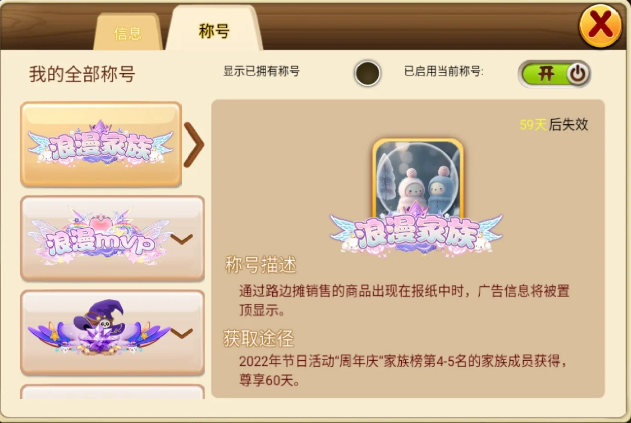 莊園購入模板怎么應(yīng)用下載(莊園購入模板怎么應(yīng)用下載不了)下載