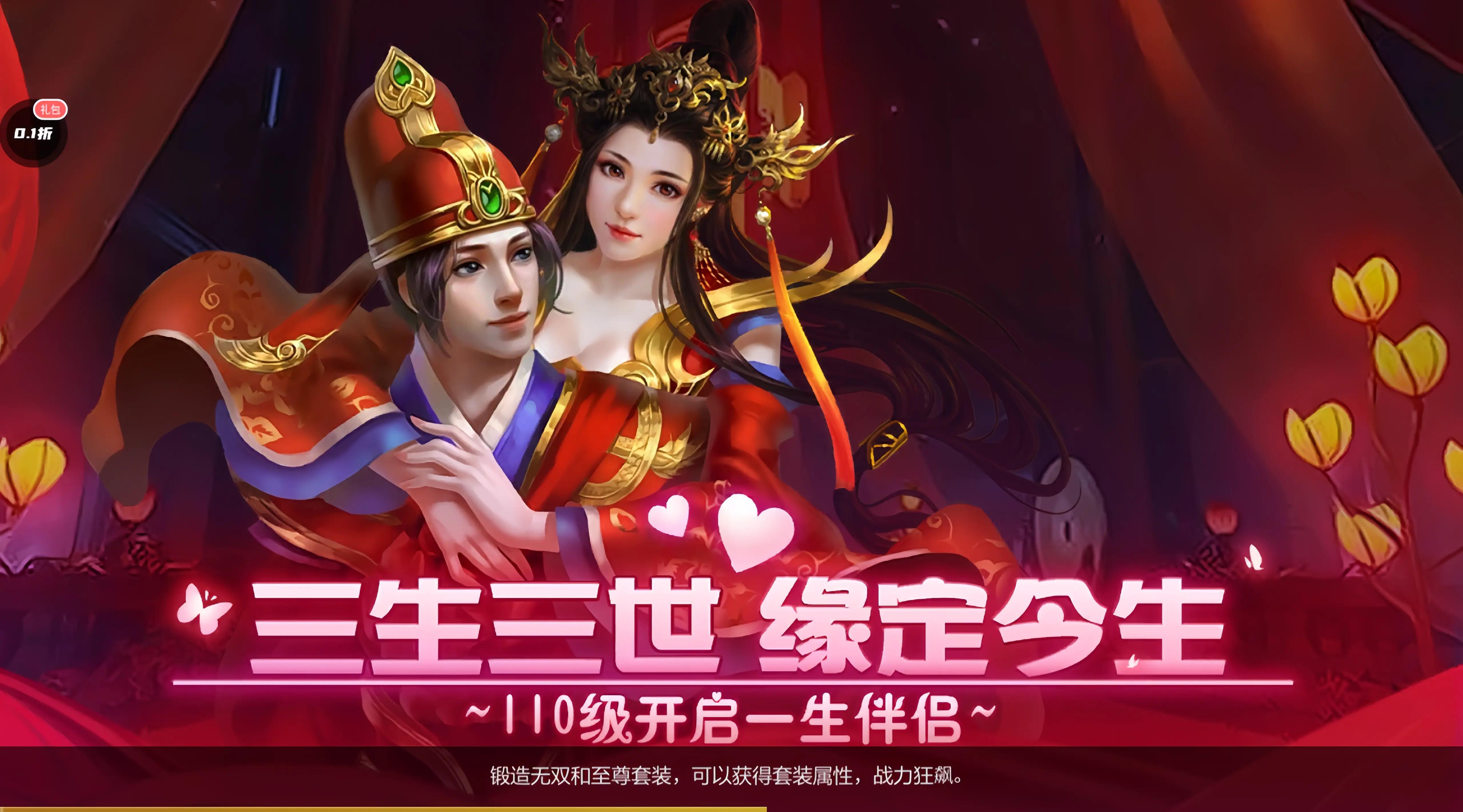 古風仙俠手游簡單攻略(古風仙俠手游簡單攻略視頻)下載