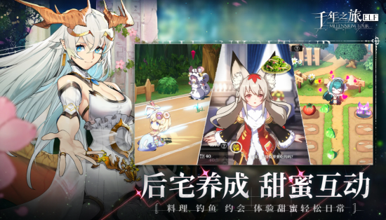大型史詩手游(史詩級游戲排行)下載