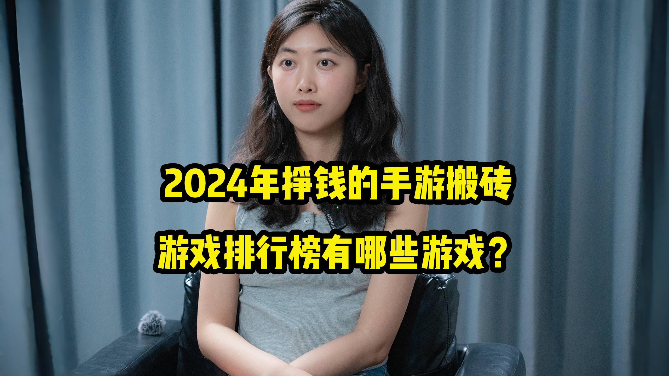 現在什么手游能賺錢(2025最新搬磚手游)下載