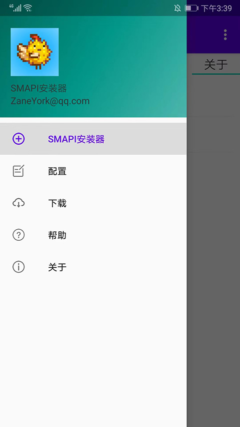 應用列表下載安裝包(應用下載安裝2021版)下載