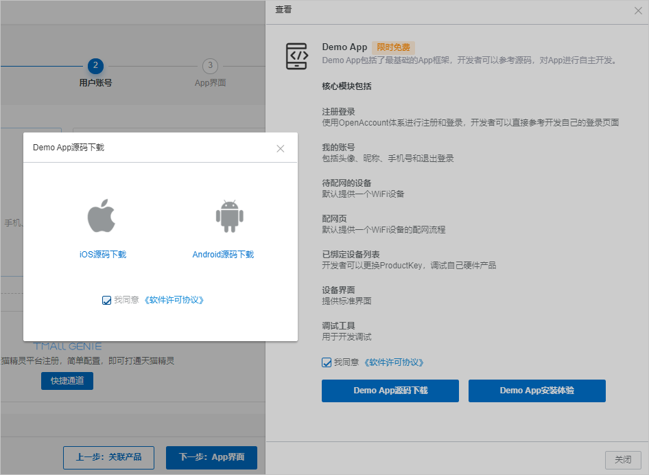 黑莓OS應用軟件下載(黑莓os應用軟件下載安裝)下載