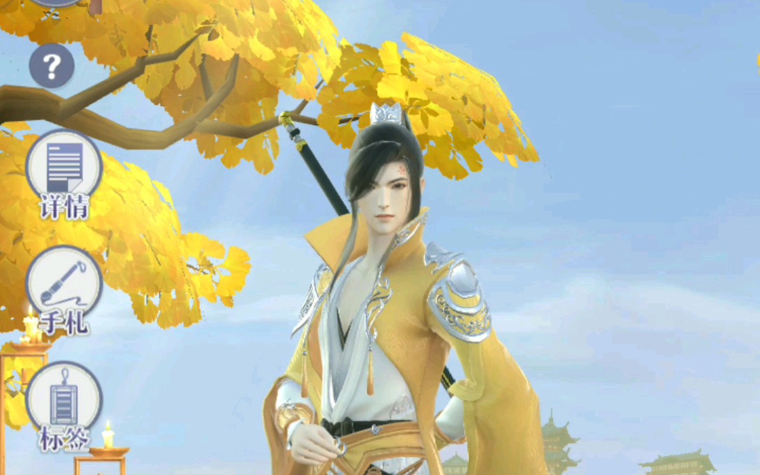攻略莊花手游的簡單介紹