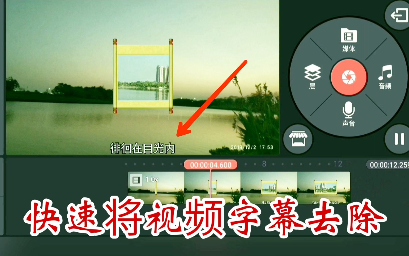 巧影字幕全部應用下載(如何使用巧影快速配字幕)下載
