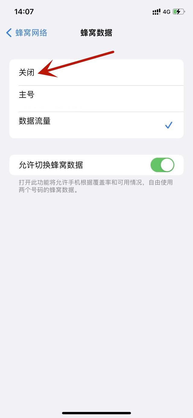 蘋果應用下載限流嗎(蘋果應用下載限流嗎知乎)下載