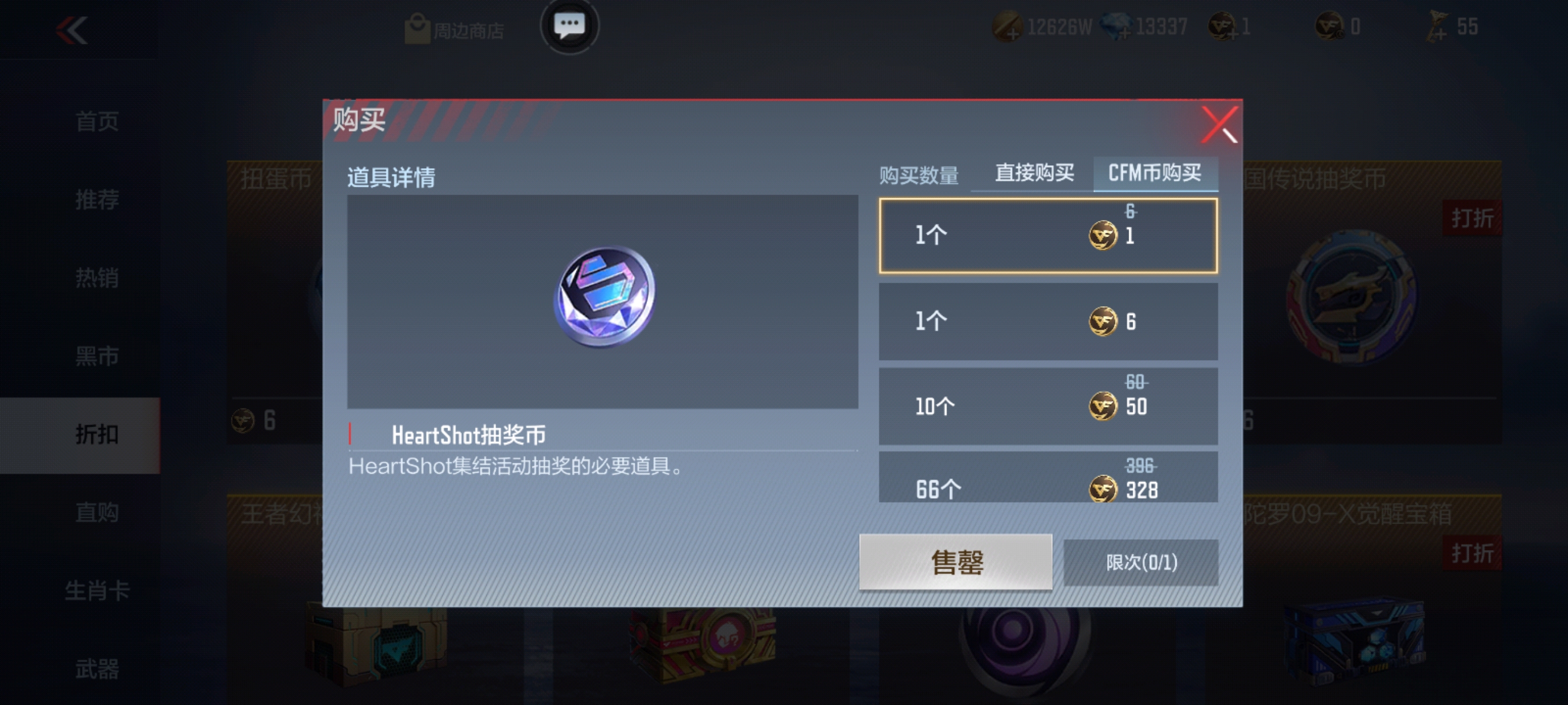 cf手游禮包抽獎技巧(cf手游抽獎活動怎么抽幾率大)下載