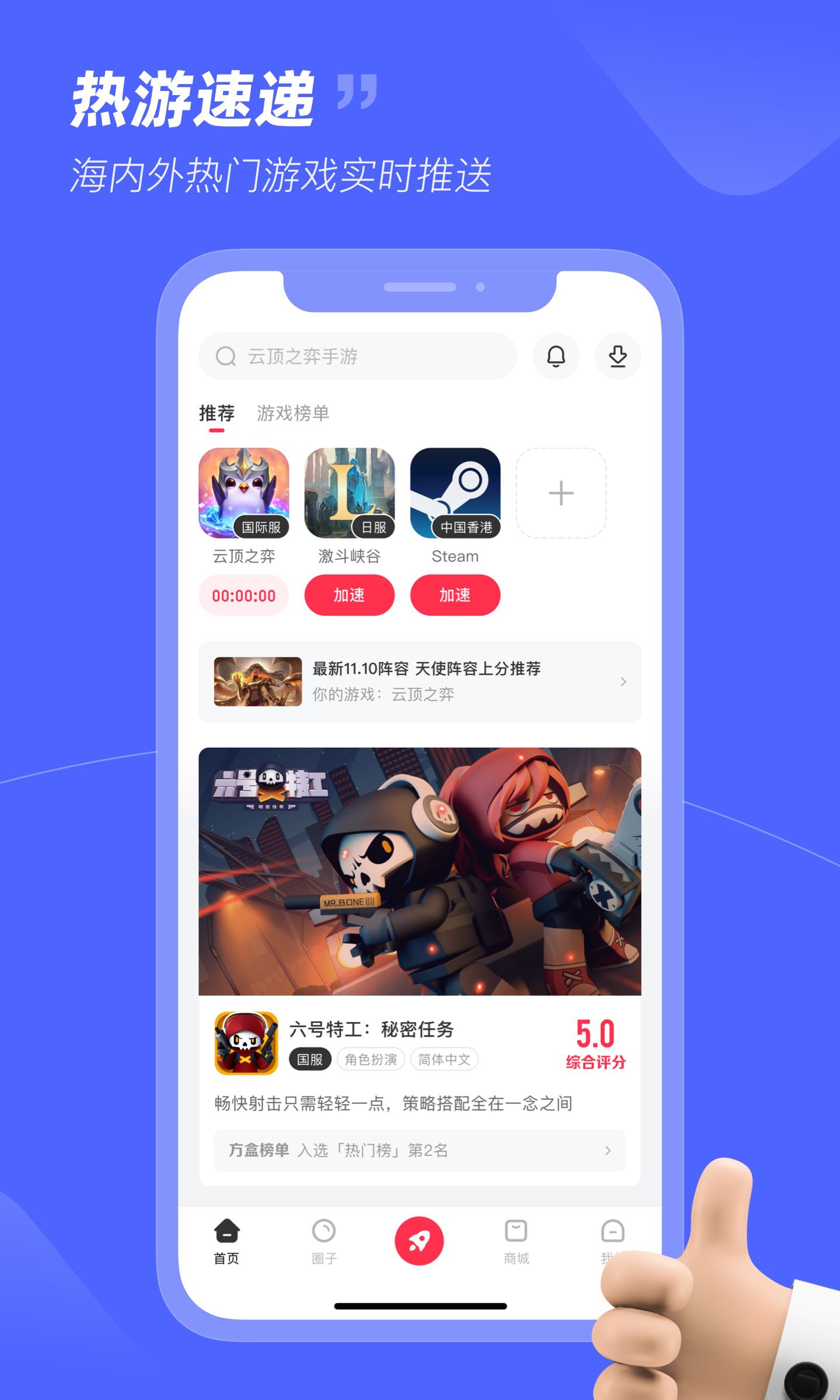 應(yīng)用寶怎樣自動(dòng)下載(應(yīng)用寶怎樣自動(dòng)安裝軟件)下載