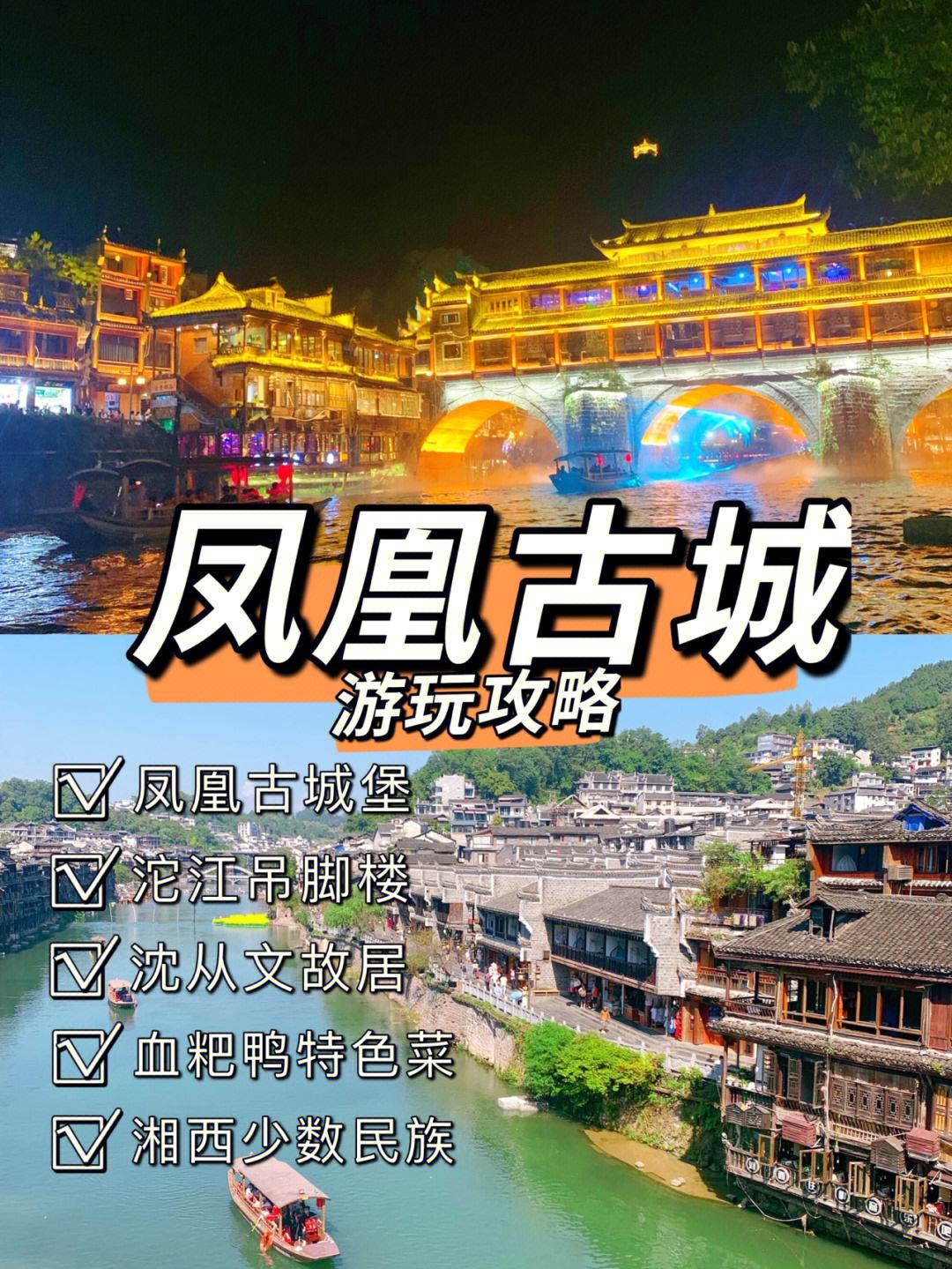 沈從文手游攻略(沈從文的小說怎么樣)下載