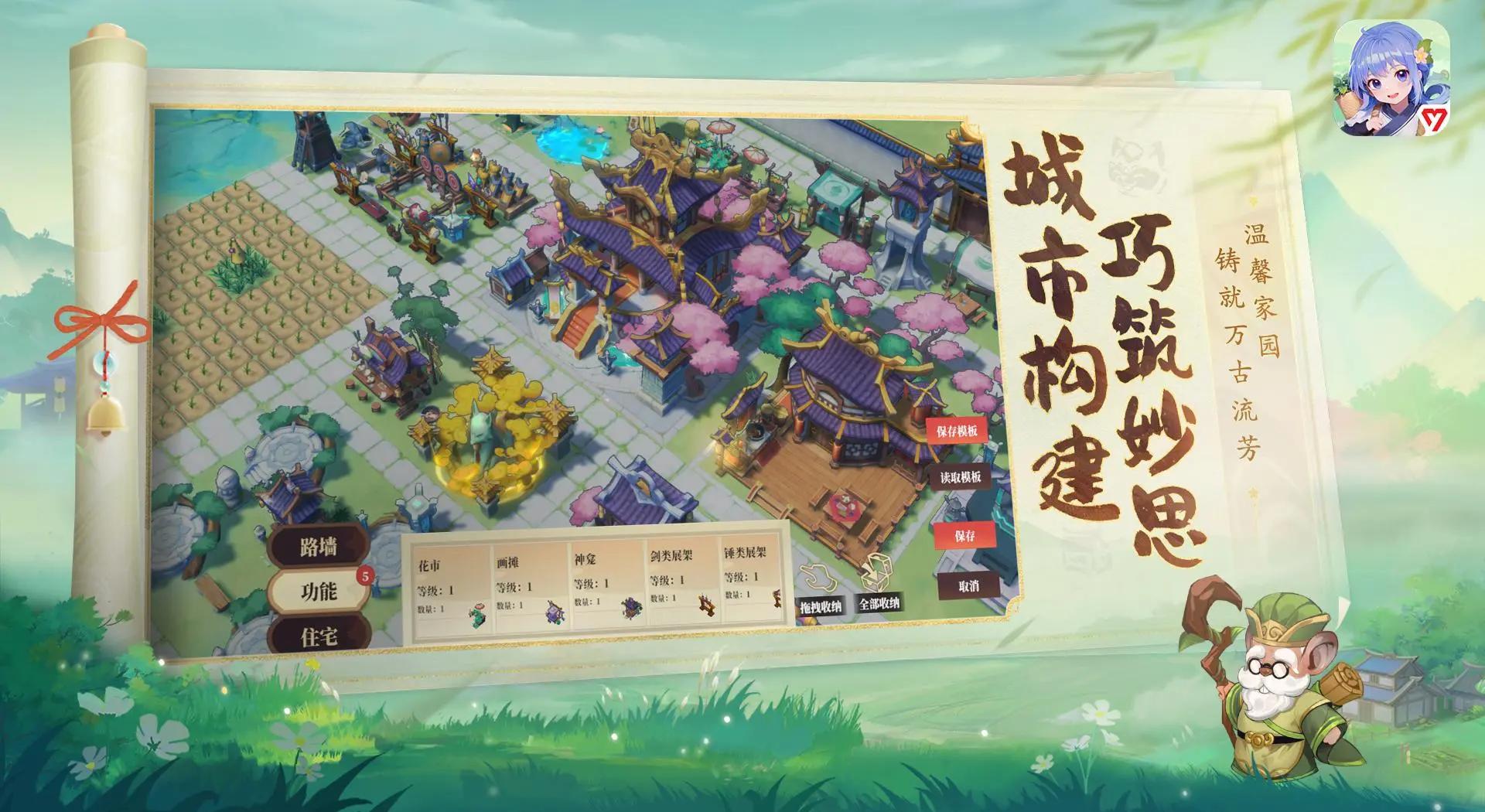 探索城市手游攻略大全(探索城市手游攻略大全下載)下載