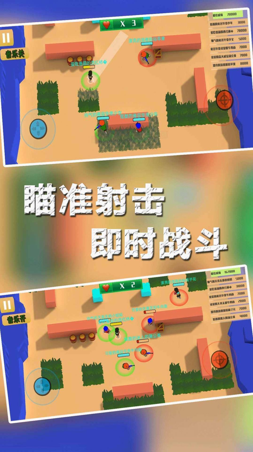 軍迷手游(適合軍迷玩的手游)下載