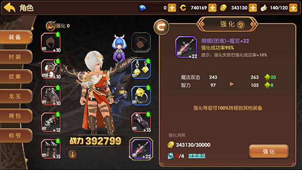 龍之谷手游圣騎士加點(龍之谷手游圣騎士加點推薦)下載
